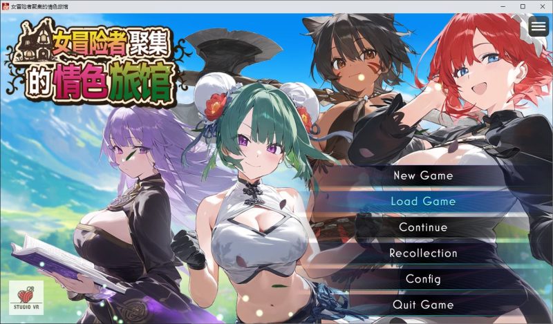 【经营SLG/中文/动态】女冒险者聚集的情色旅馆 steam官中步兵版 【新作/1.3G】-乌龟ACG游戏
