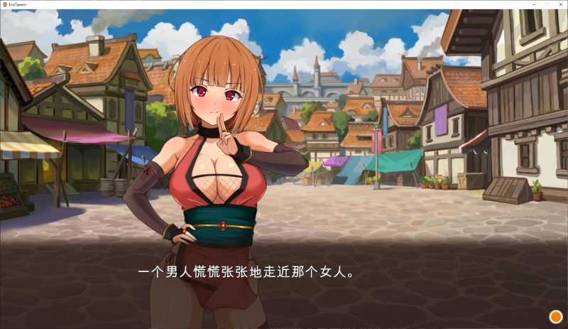 【经营SLG/汉化】梦幻酒吧和秘密训练 精翻版【新汉化/3.3G】-乌龟ACG游戏