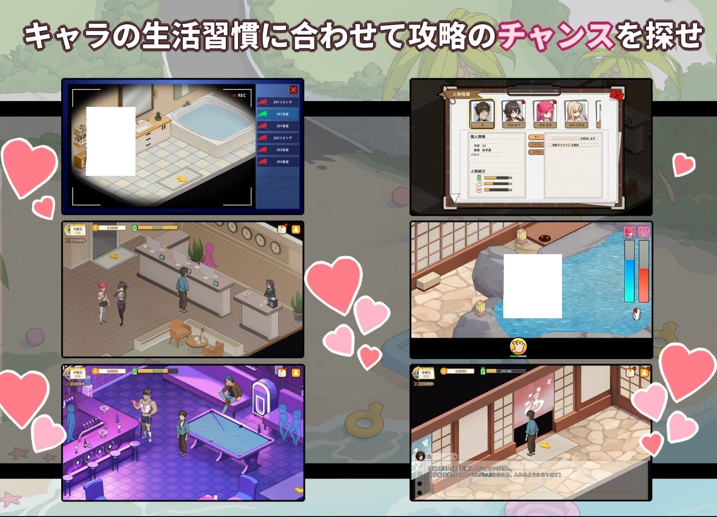 【经营SLG/中文/动态】蘑菇岛的兼职日记 ~客房的秘密~ DL官中版【新作/1.5G】