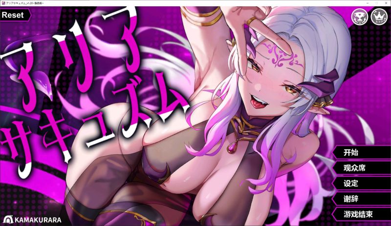 【音游SLG/汉化/动态】咏叹调屈服 DL机翻版【更新/1.3G】-乌龟ACG游戏