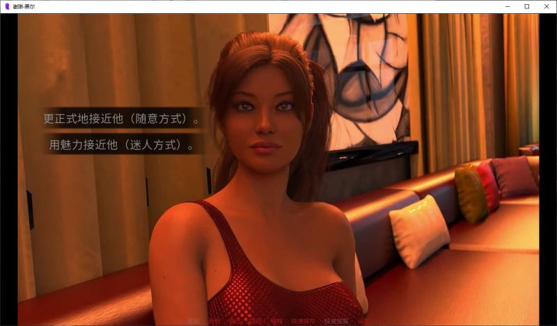 【欧美SLG/中文/动态】Agent Sherine v0.12 PC+安卓 官中步兵版【更新/1.5G】-乌龟ACG游戏