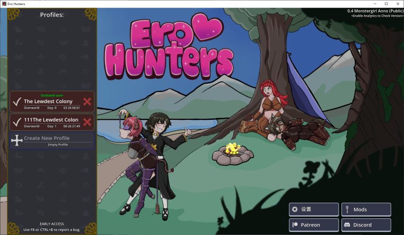 【欧美RPG/中文】Ero Hunters v0.4 Mac+PC+LIN 最新中文版【更新/700M】-乌龟ACG游戏