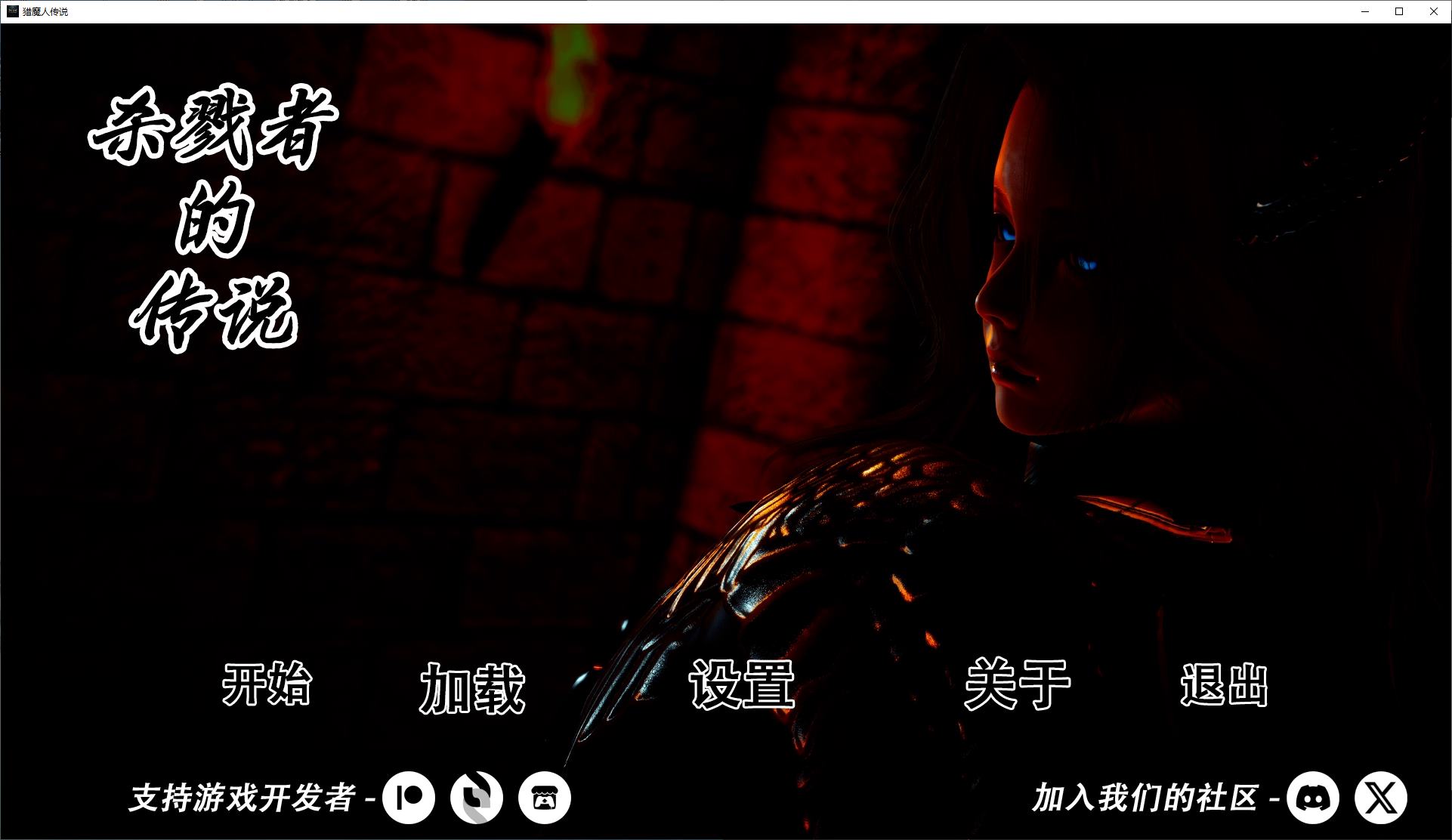 【欧美SLG/中文/动态】杀伐者的传说v11 安卓+PC+MAC 官中步兵版【更新/11G】