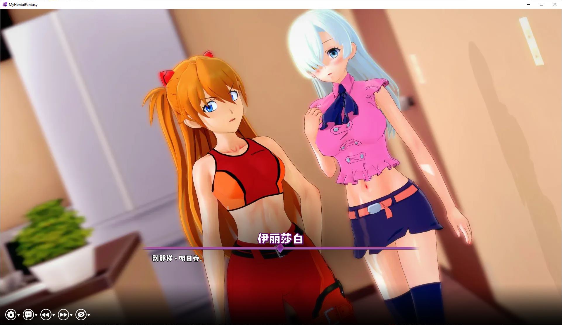 【同人SLG/中文/动态】我的变态幻想v0.13 官中步兵版【更新/3.2G】
