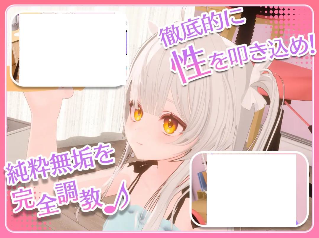 【日式SLG/中文/动态】心灵黑客!将一个无辜的女孩变成一个Y荡的RBQ女友 DL官中版【新作/1.8G】