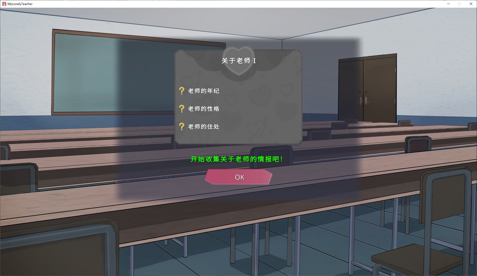 【日式SLG/中文/动态】我的恋人老师  官中步兵版【新作/7.3G】