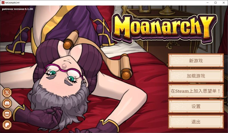 【欧美SLG/中文/动态】MOANARCHY 安卓+PC+Lin+Mac 步兵中文版【新作/1.1G】-乌龟ACG游戏