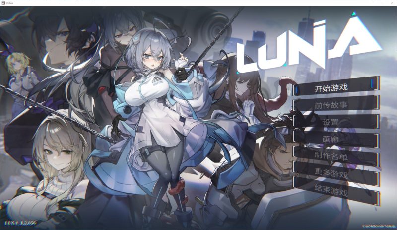 【卡牌SLG/中文/动态】LUNA steam步兵中文版【新作/6G】-乌龟ACG游戏