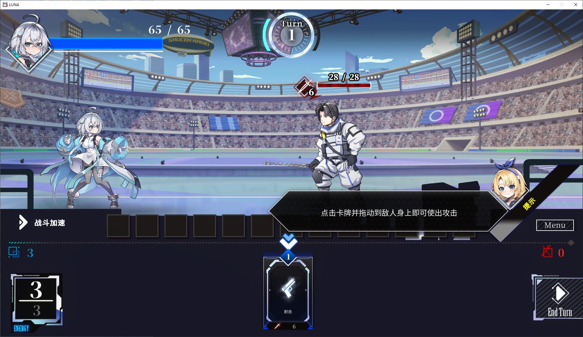 【卡牌SLG/中文/动态】LUNA steam步兵中文版【新作/6G】