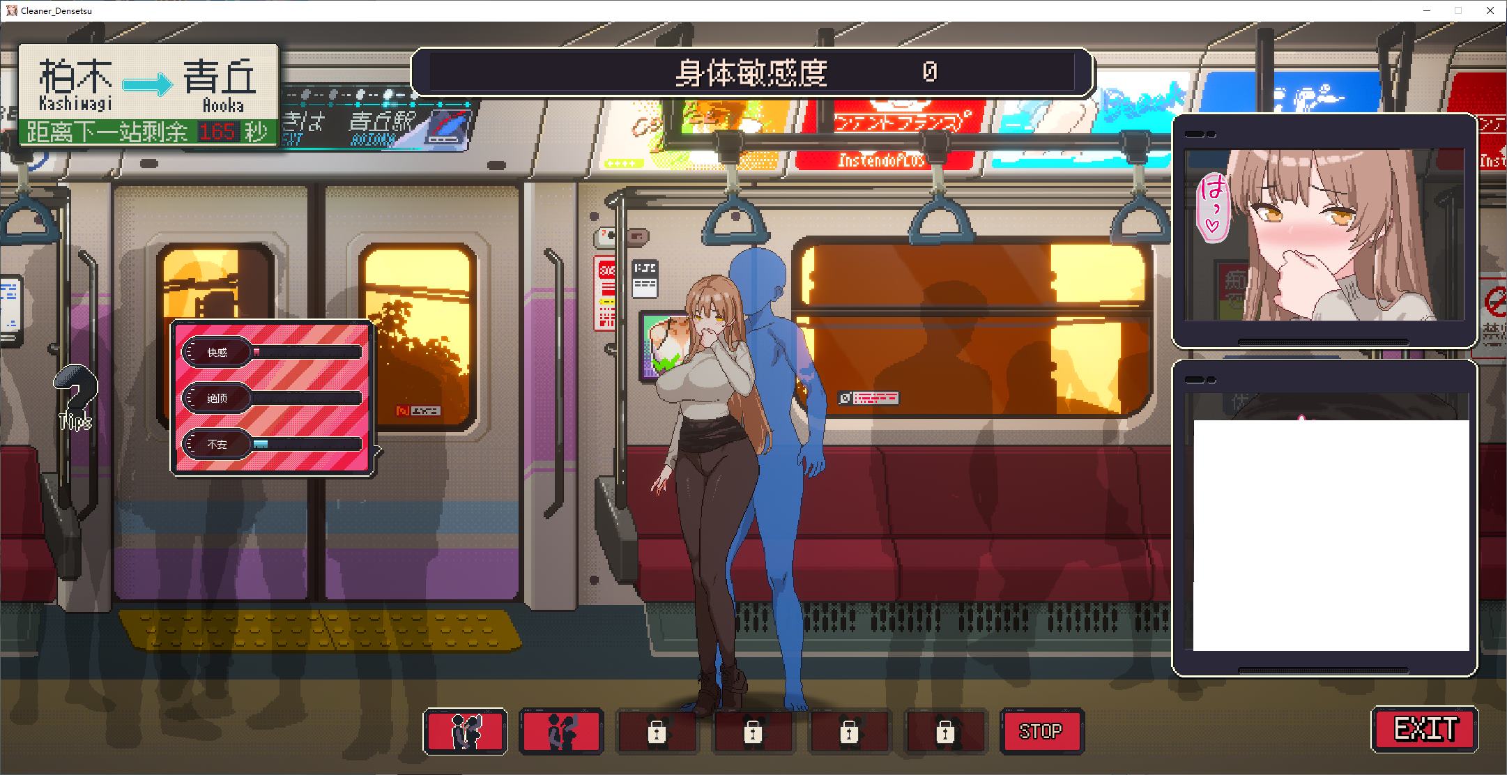 【像素SLG/中文/动态】清掃員伝説v1.04 DL官中版【新作/900M】