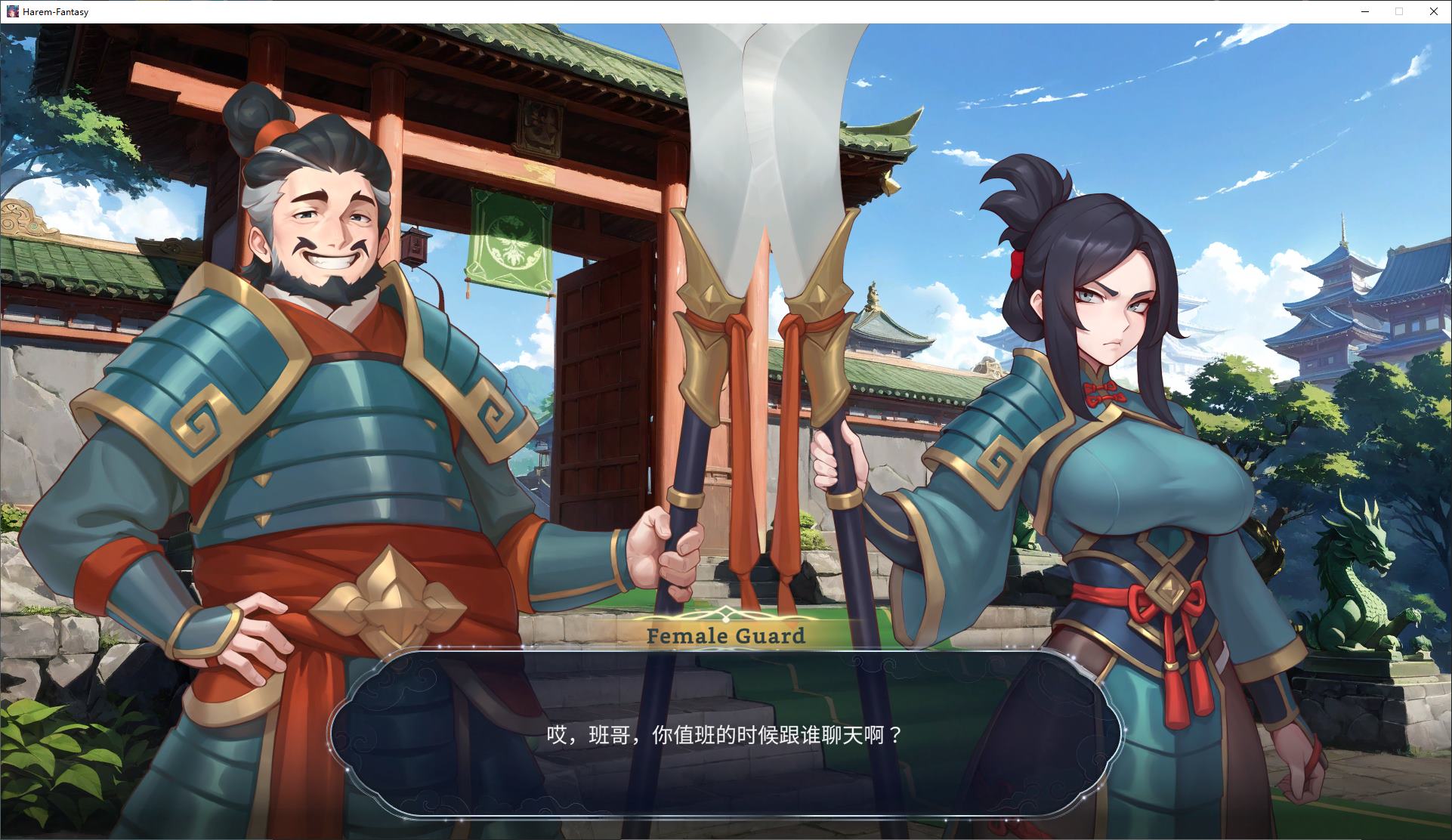 【欧美SLG/中文/动态】后宫绮梦 付DLC1+2 步兵中文版【更新/2.3G】