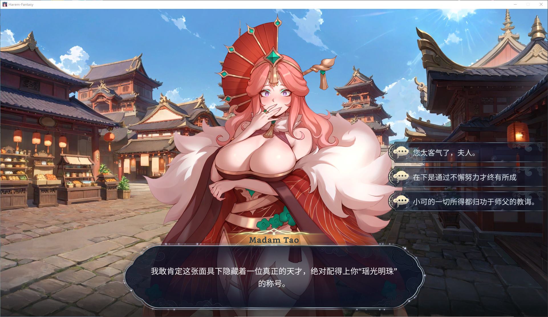 【欧美SLG/中文/动态】后宫绮梦 付DLC1+2 步兵中文版【更新/2.3G】