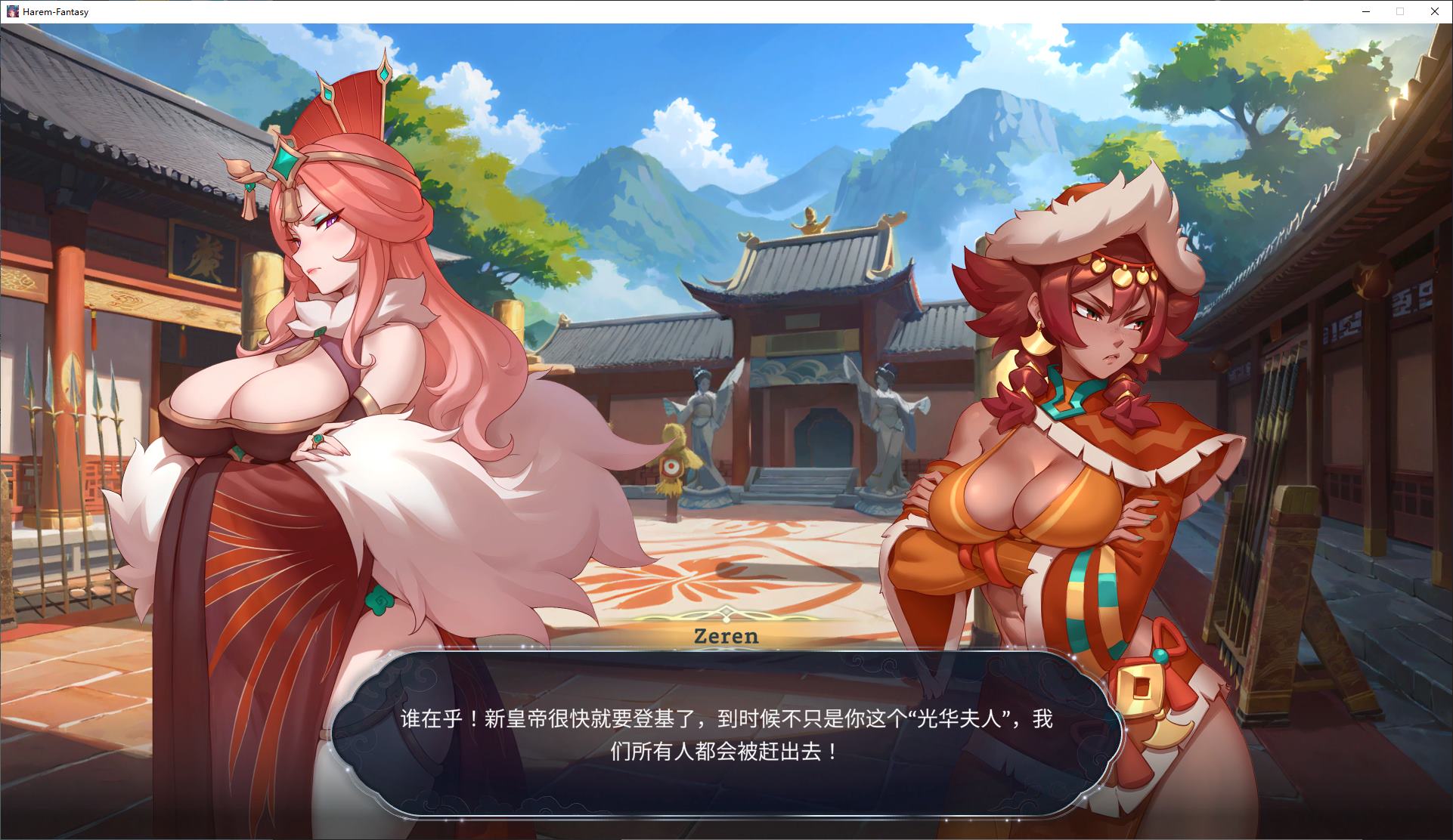 【欧美SLG/中文/动态】后宫绮梦 付DLC1+2 步兵中文版【更新/2.3G】