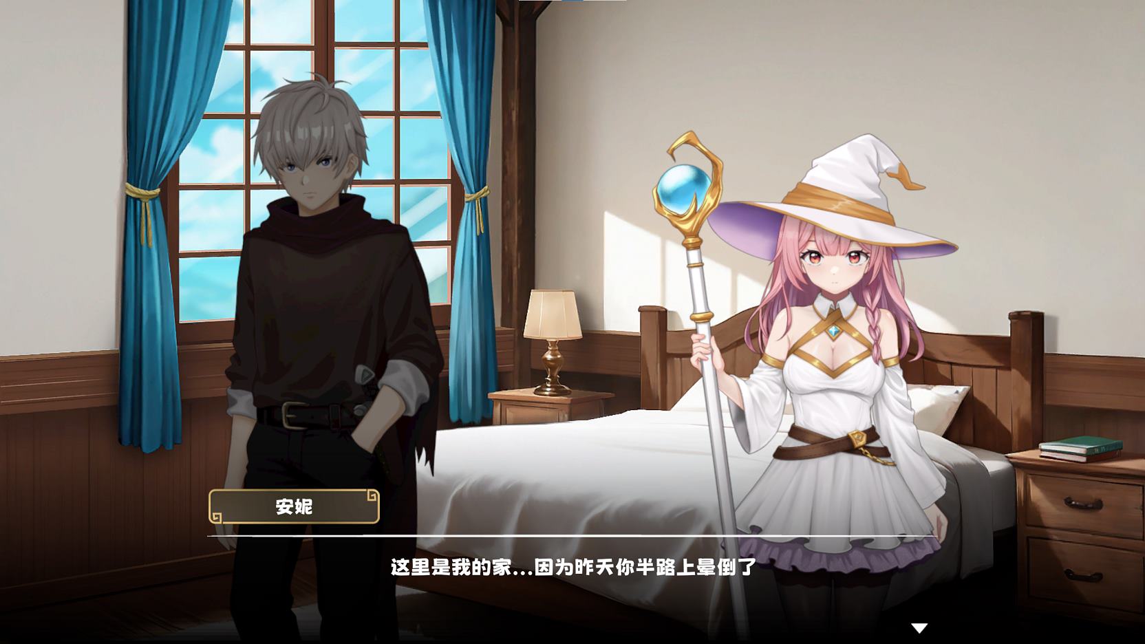 【养成SLG/中文/动态】炼金术士的秘药 中文测试版【新作/610M】