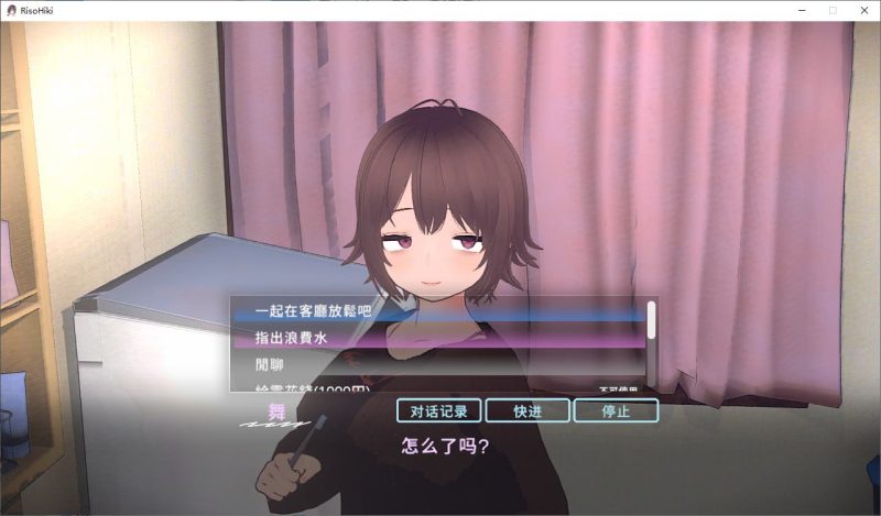 【养成3D/中文/动态】理想的“蛰居生活”：父女同居 DL官中步兵版【新作/890M】-乌龟ACG游戏