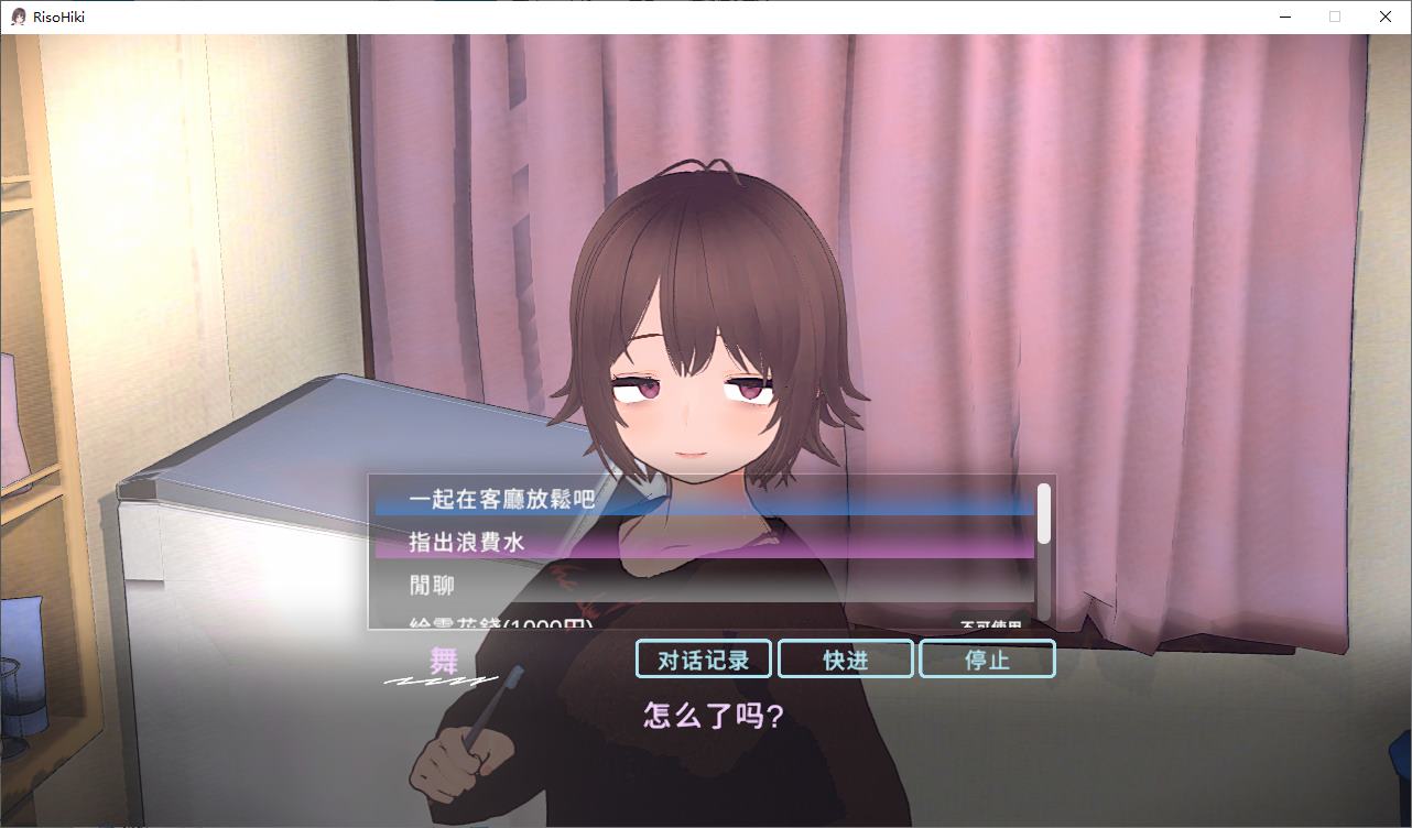 【养成3D/中文/动态】理想的“蛰居生活”：父女同居 DL官中步兵版【新作/890M】-乌龟ACG游戏
