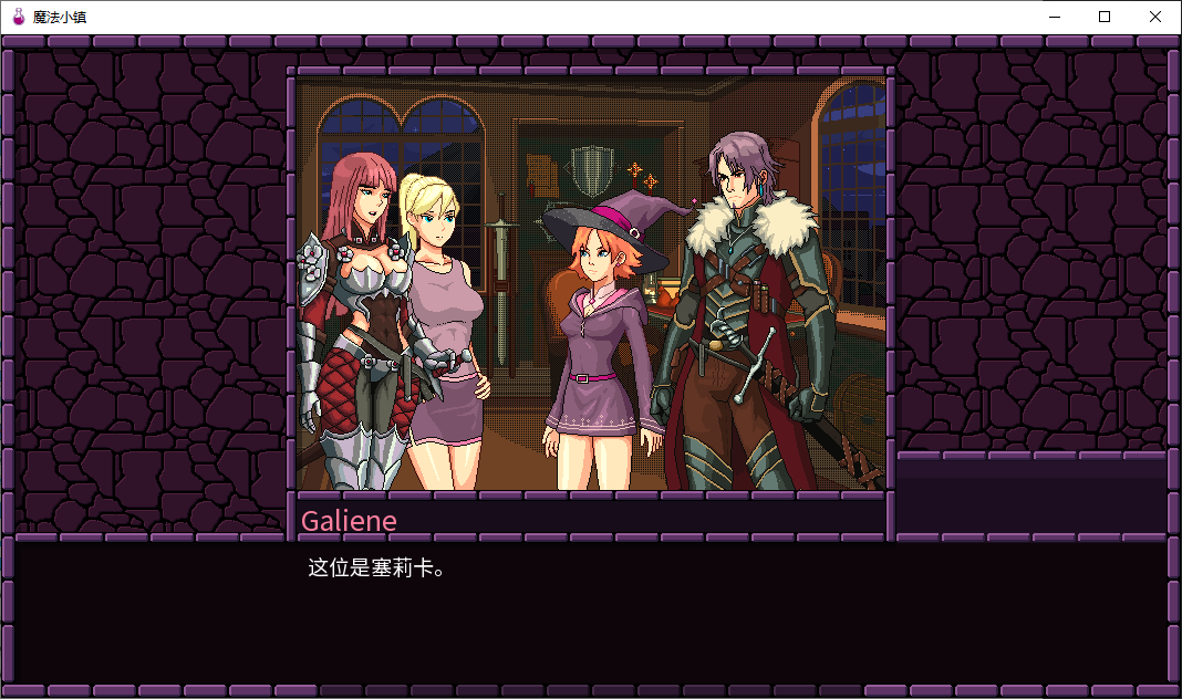 【养成SLG/中文/动态】魔法小镇 v0.74 安卓+PC 官中步兵版 【更新/810M】