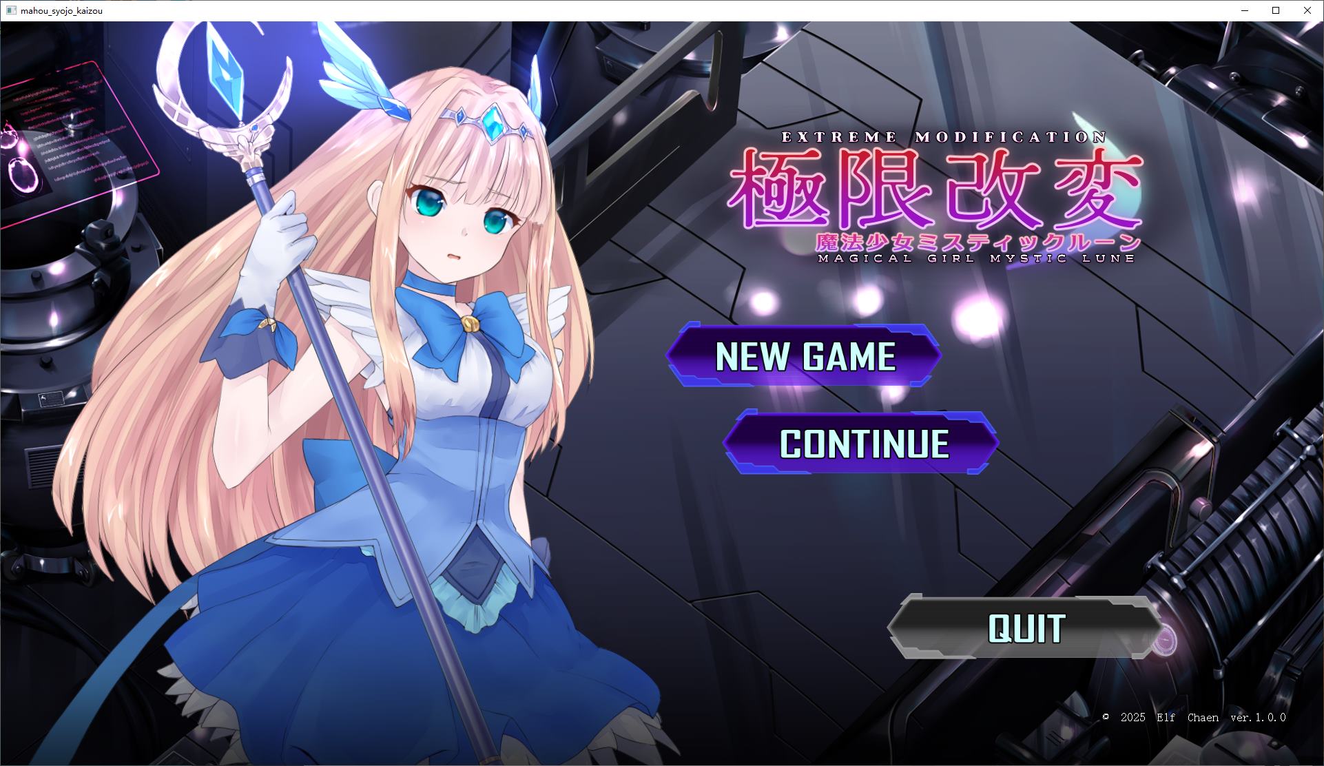 【日式SLG/中文/动态】极限改造魔法少女神秘符文 官中正式版【新作/680M】