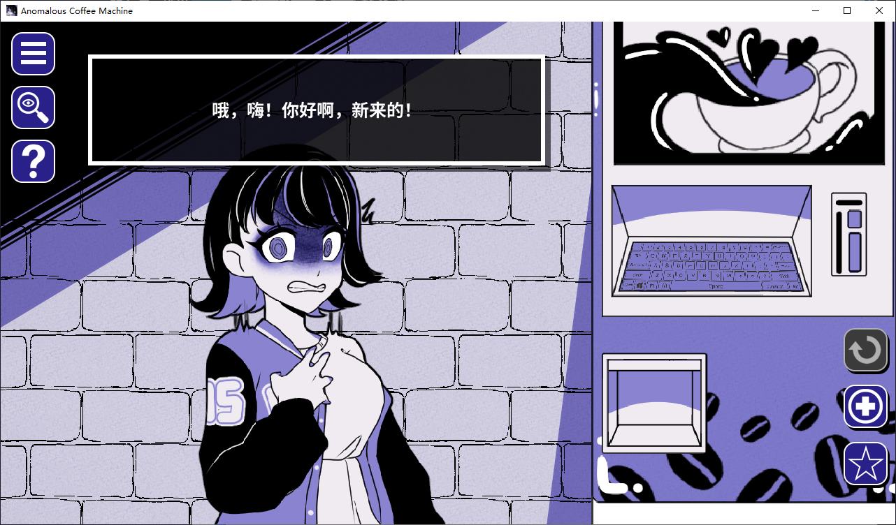 【重口SLG/中文/动态】异常咖啡机1 安卓+PC 官中步兵版【更新/1.6G】