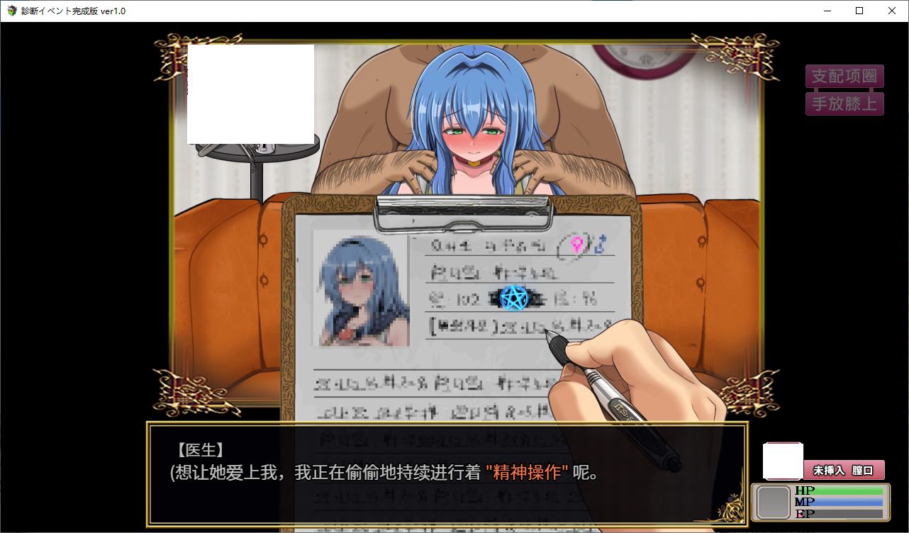 【绿色RPG/中文】忧心忡忡的公会会长与不屈不挠的女巫诊断版 v1.0 官中版 【更新/1G】