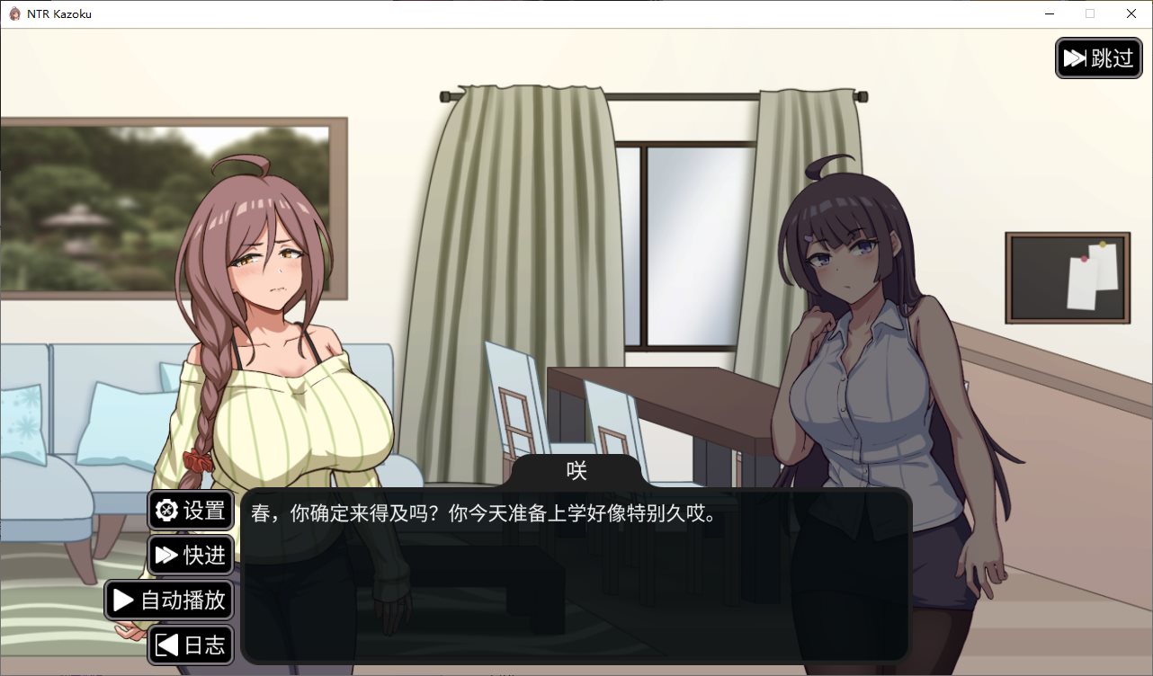 【像素SLG/中文/动态】NTR家族v1.1 DL官中版【更新/306M】-乌龟ACG游戏