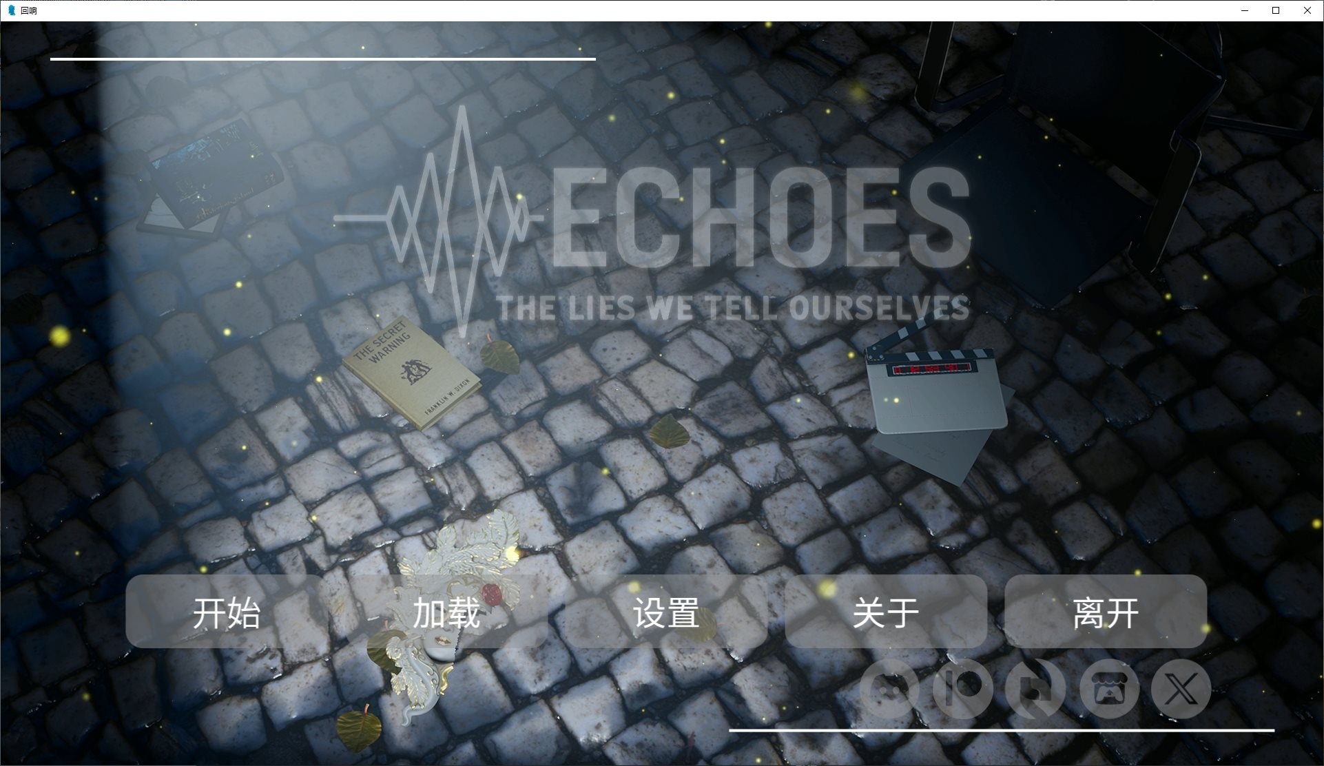 【日式SLG/中文/动态】回声:我们告诉自己的谎言 v0.4 安卓+PC 中文步兵版【更新/5.2G】