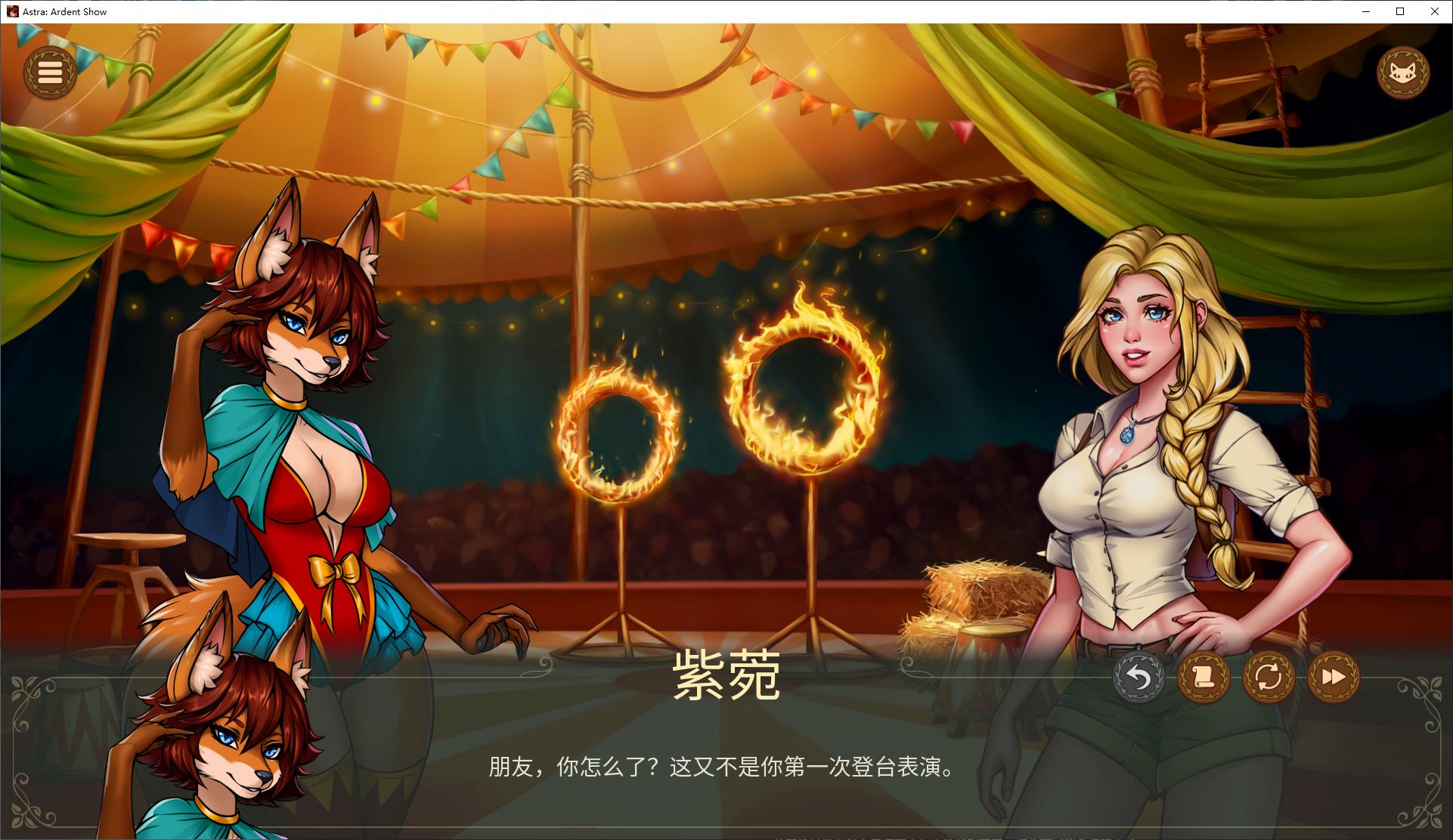 【福瑞SLG/中文/动态】Astra：炽热秀V0.2.3 安卓+PC+MAC 官中测试版【更新/2.2G】