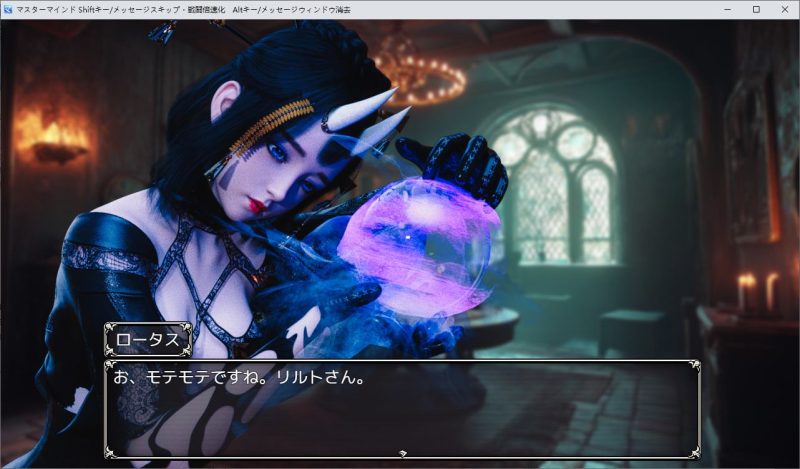 【经营SLG】マスターマインド DL正式版【新作/4G】-乌龟ACG游戏