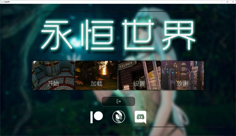 【欧美SLG/中文】永恒号 Eternum 0.9 汉化版【11.7G/更新】-乌龟ACG游戏