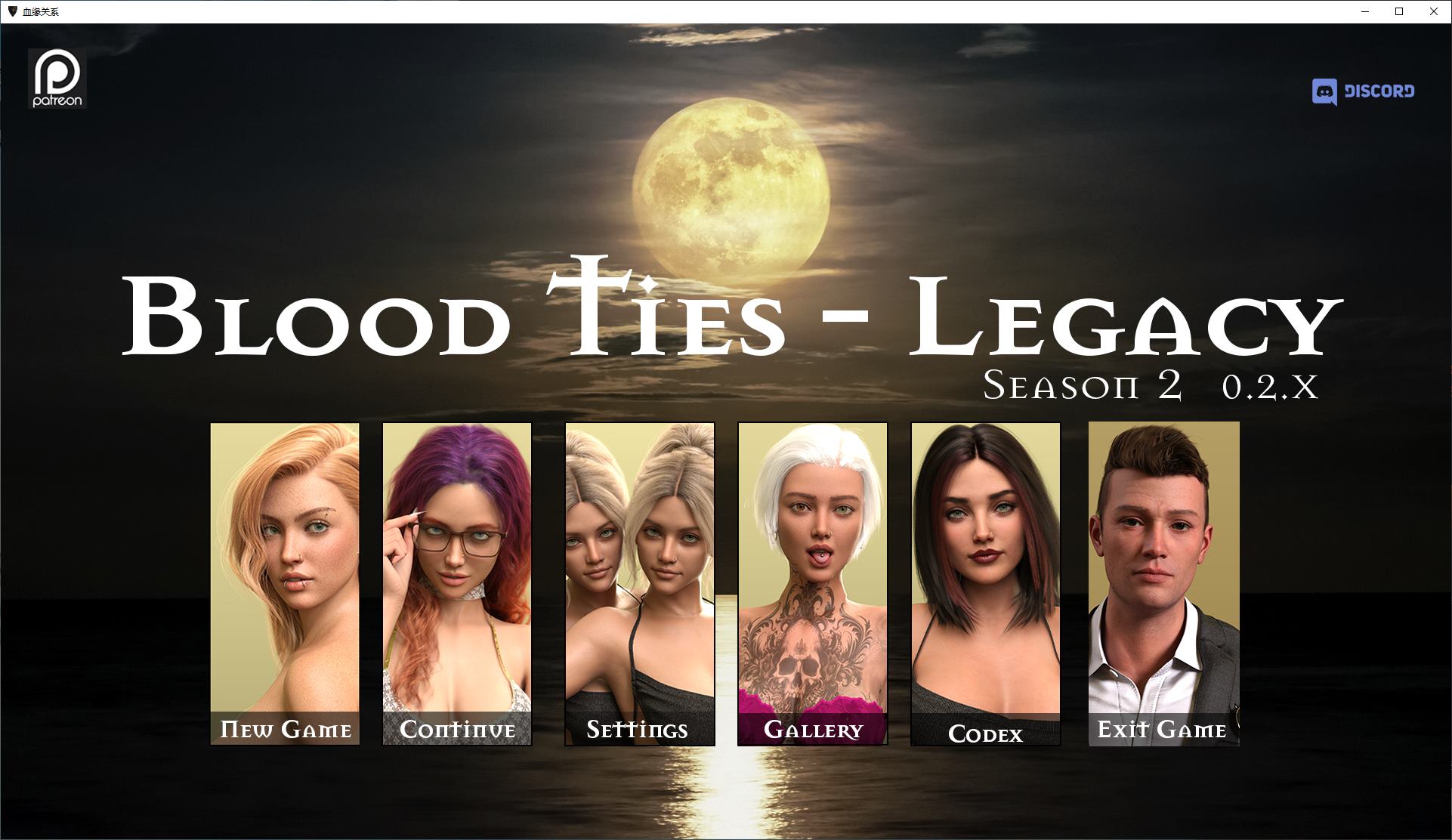 【欧美SLG/中文/动态】血缘关系 v0.2.9 PC+LIN+MAC 步兵中文版【更新/3.6G】