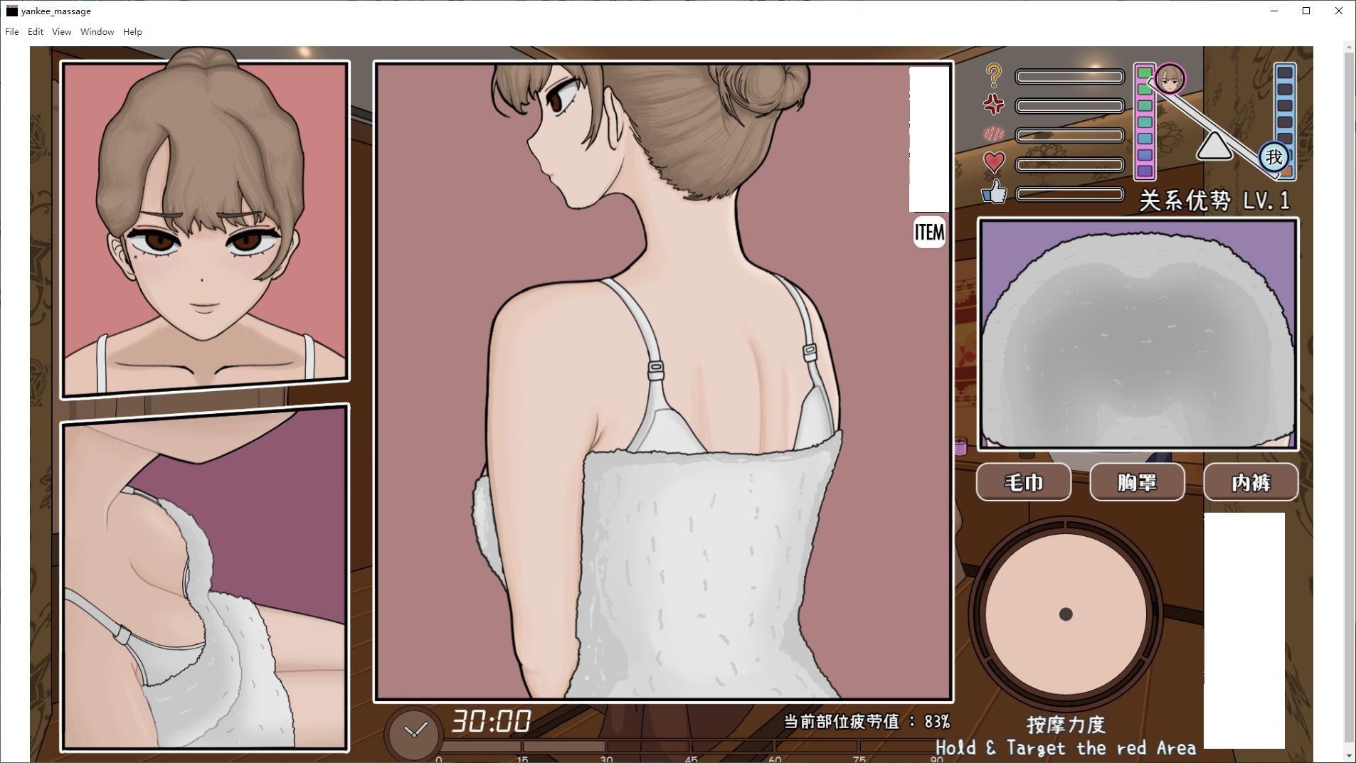 【养成SLG/中文/动态】昔日女校霸来我的按摩店了 steam官中步兵版【新作/1.1G】-乌龟ACG游戏