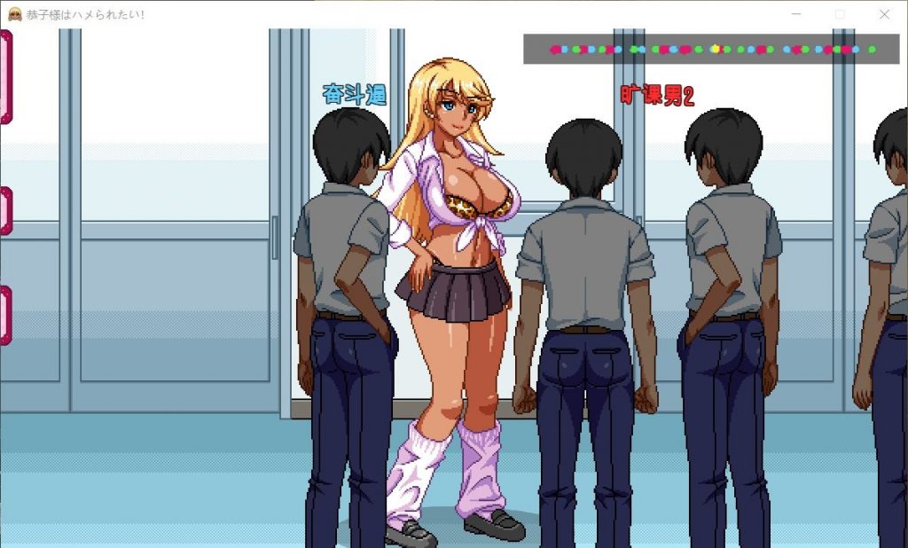 【SLG/汉化/全动态】恭子大人想要媛交!V4精翻汉化版【3.5G/新汉化/全CV】
