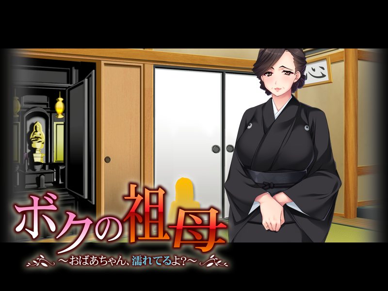 【拔作ADV/汉化】献给你的旧梦倒影~超熟背德故事 精翻汉化版 付全CG包【630M/新汉化】-乌龟ACG游戏