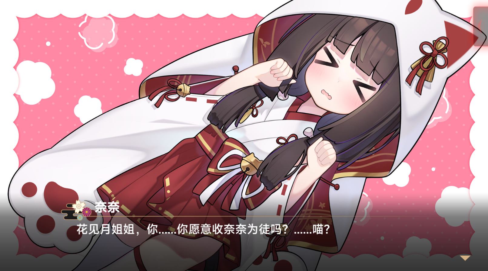 【日式ADV/中文/CV】灵缘 ～化谜解咒，缘影交织～ steam官中版【新作/5.9G】