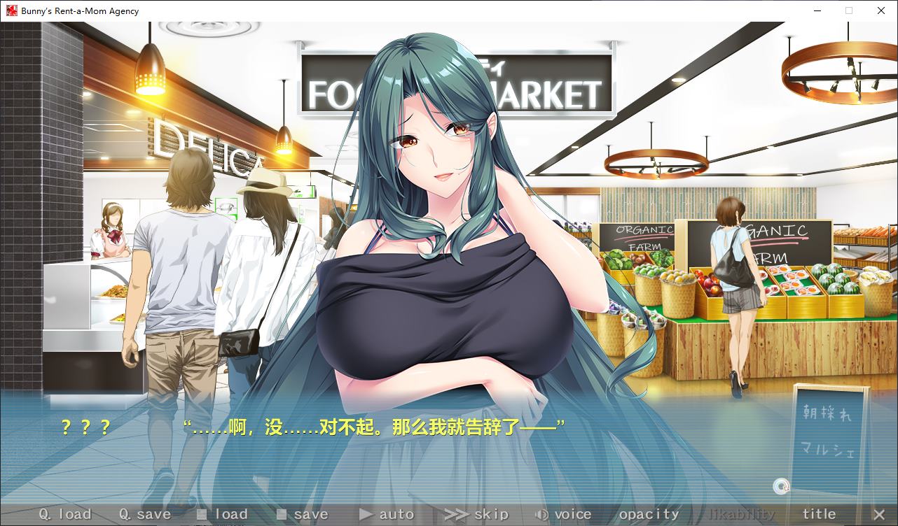 【后宫ADV/中文/CV】Bunny’s 家政上门服务 steam官中版【新作/4.8G】-乌龟ACG游戏