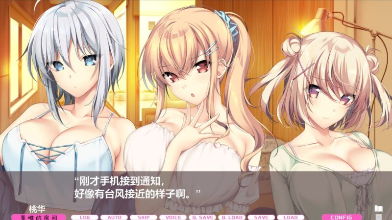 【后宫ADV/中文/CV】LOVEJUICED! -感受来自邻家满满的爱意- steam官中版【新作/7.9G】-乌龟ACG游戏