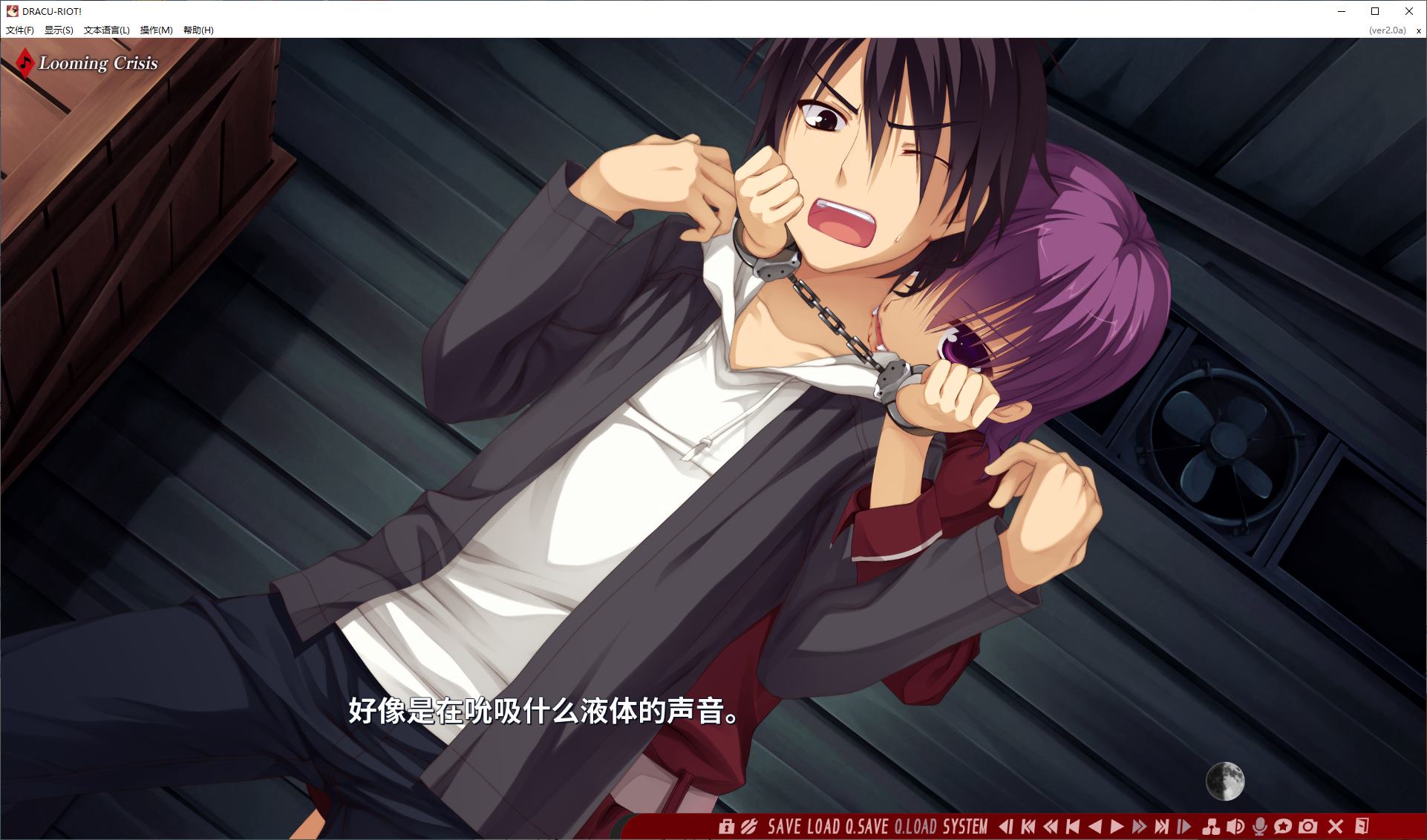 【日式GAL/中文/CV】DRACU-RIOT! steam官中版【新作/8.6G】