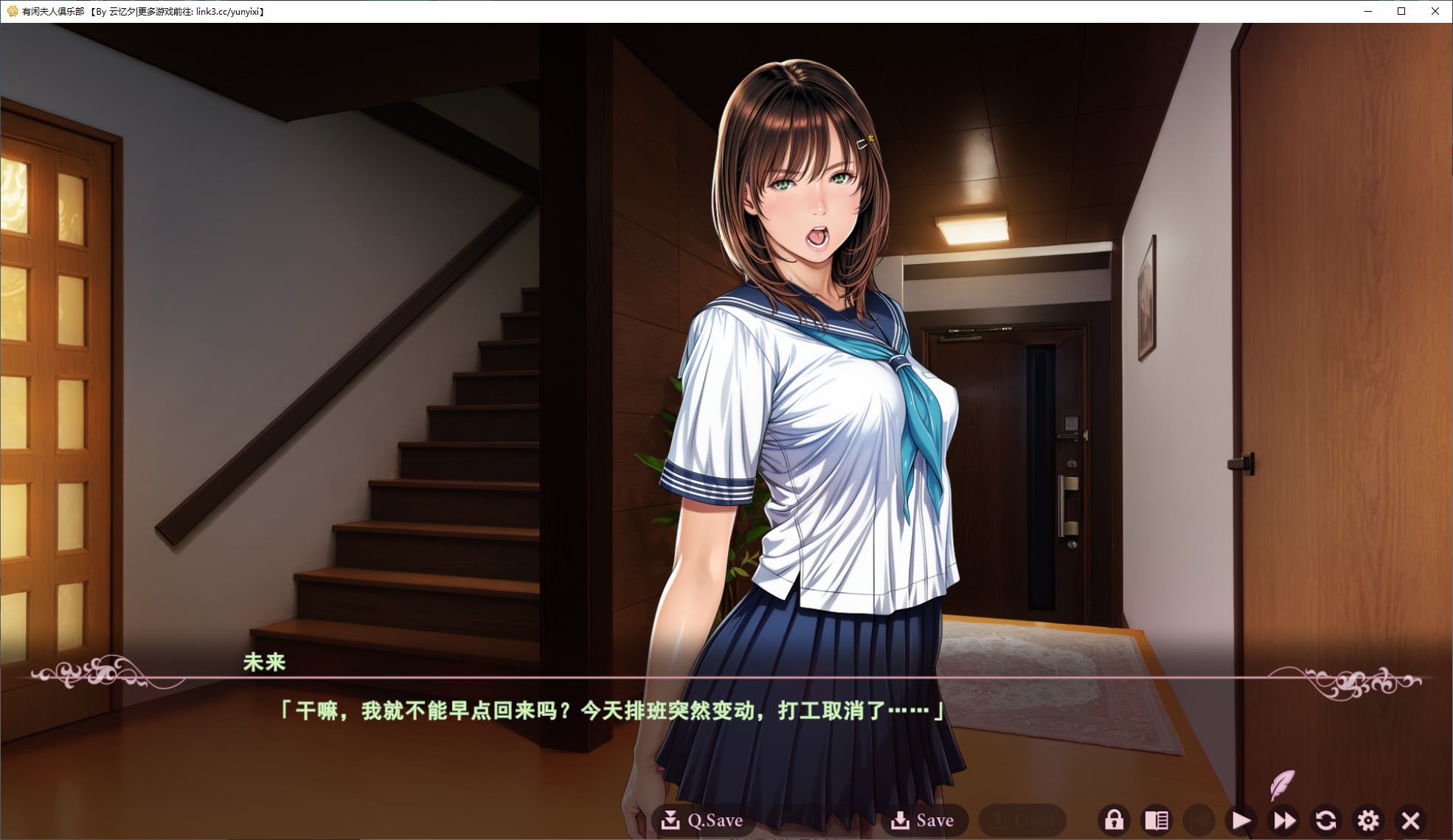 【日式ADV/汉化】有閑夫人倶楽部 机翻版【新作/4.3GG】