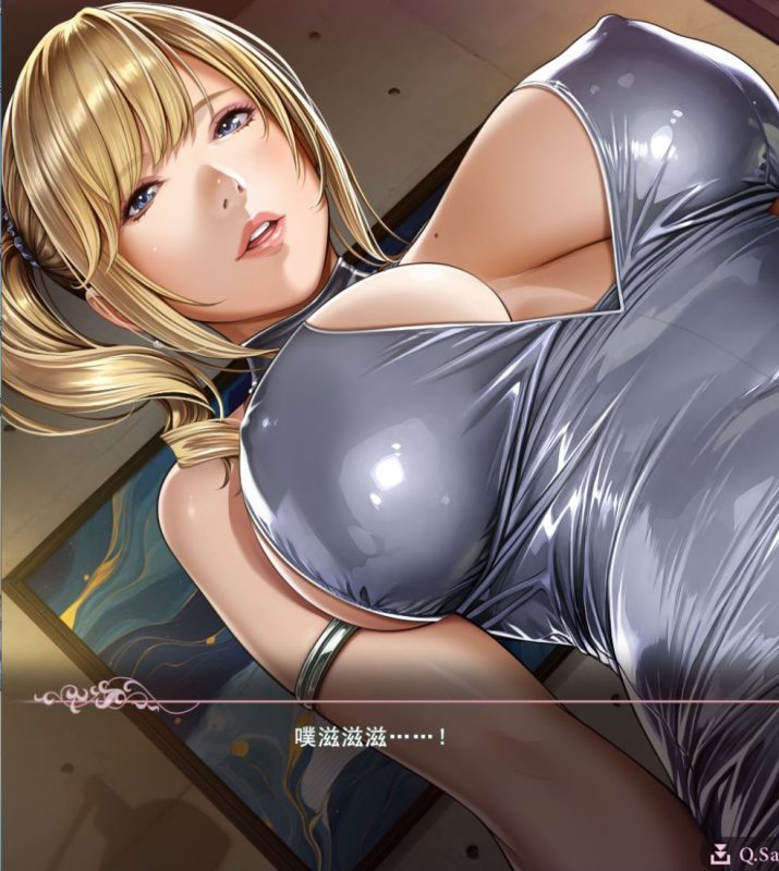 【日式ADV/汉化】有閑夫人倶楽部 机翻版【新作/4.3GG】-乌龟ACG游戏