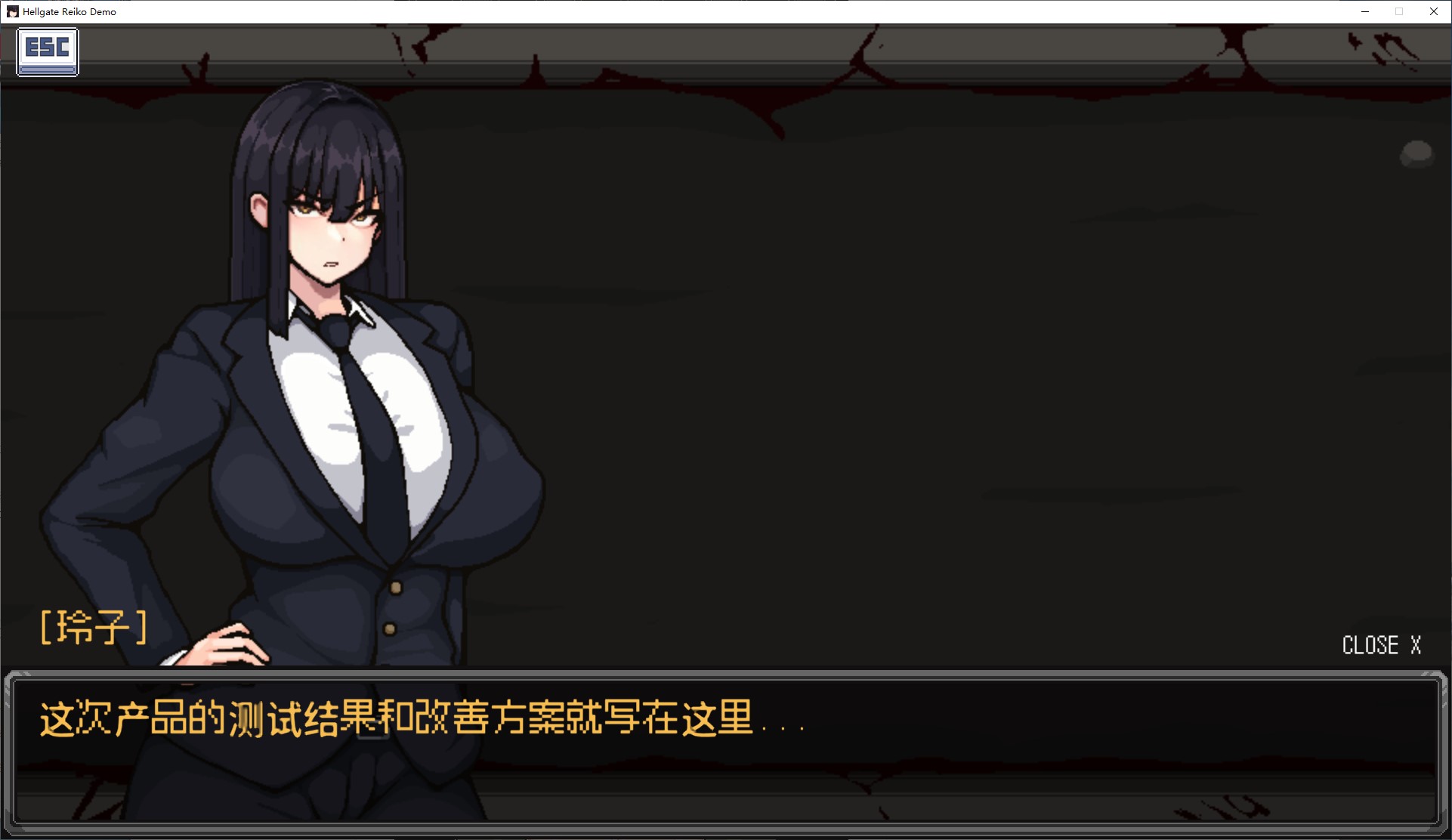 【日式ACT/中文】玲子与地狱之门 v0.68 官中测试版【更新/650M】