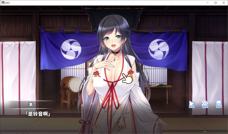【日式ADV/中文/动态】服从村长 steam官中版【新作/690M】-乌龟ACG游戏