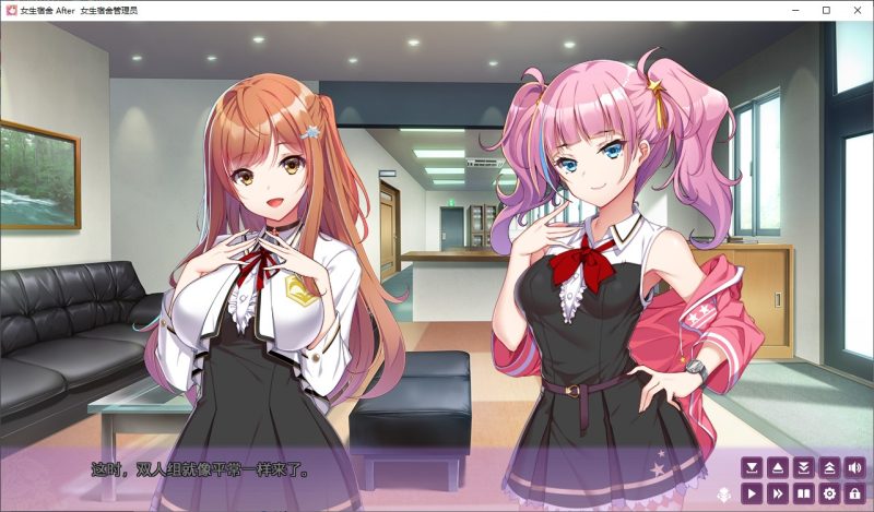 【日式ADV/中文/动态】女生宿舍 -女子宿舍的管理员 steam官中版【新作/3.15G】-乌龟ACG游戏