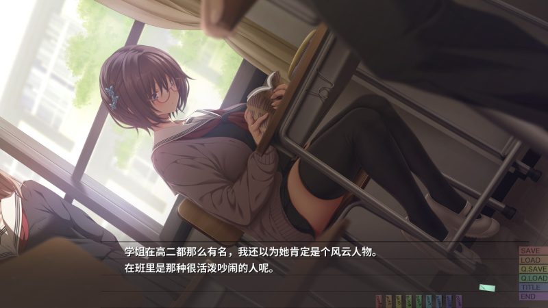 【日式ADV/中文/CV】几度相逢若初见 官中版【新作/4.1G】-乌龟ACG游戏