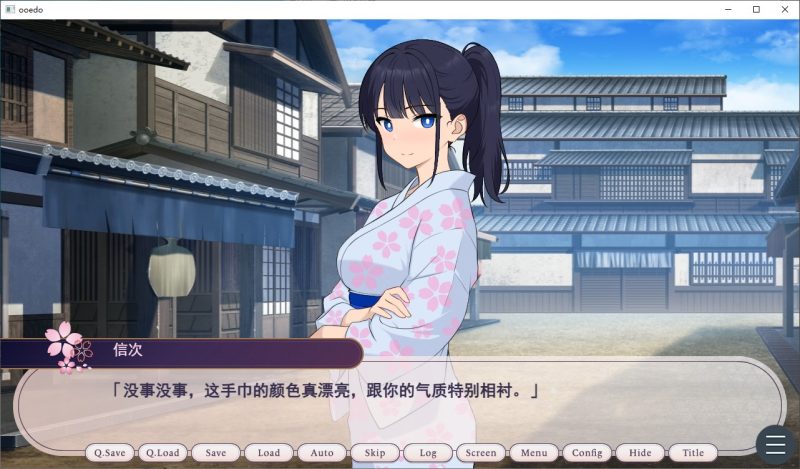 【绿帽ADV/汉化】大江戸托卵Y棒録 汉化版【新作/500M】-乌龟ACG游戏