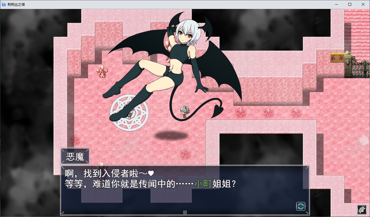 【女主RPG/汉化】风魔传说 莉莉丝之塔  机翻版【新作/2.5G】