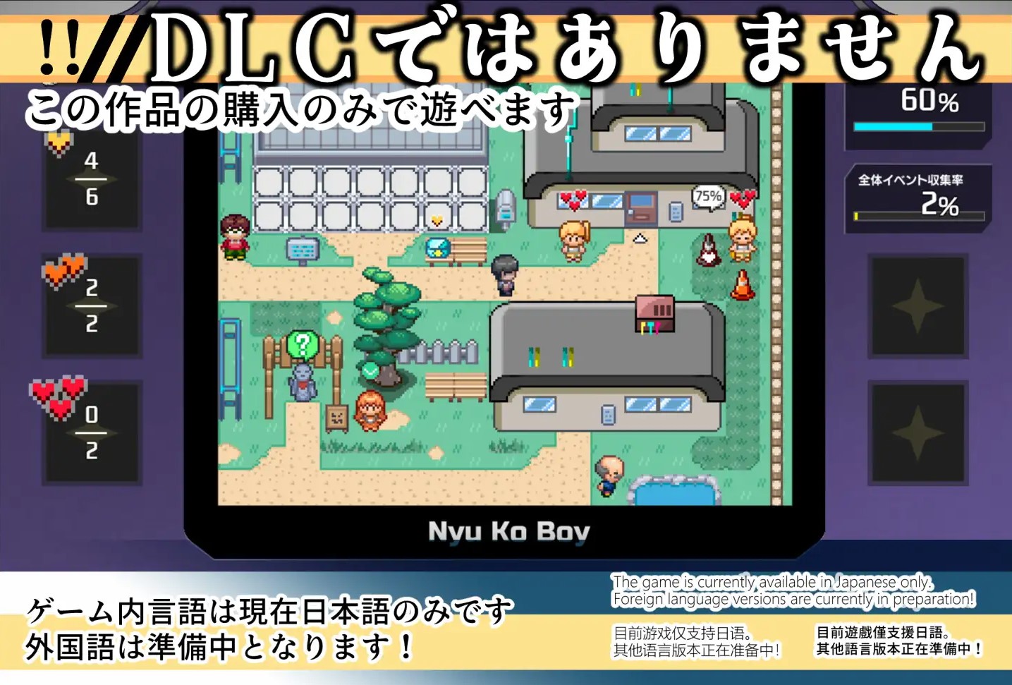 【日式RPG/汉化/动态】拯救世界后我的日常生活“性” 汉化版【新作/2.3G】