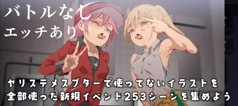【日式RPG/汉化/动态】拯救世界后我的日常生活“性” 汉化版【新作/2.3G】-乌龟ACG游戏