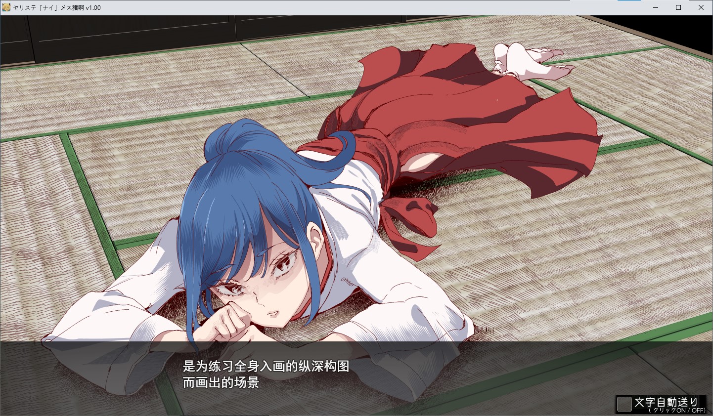 【日式RPG/汉化/动态】拯救世界后我的日常生活“性” 汉化版【新作/2.3G】