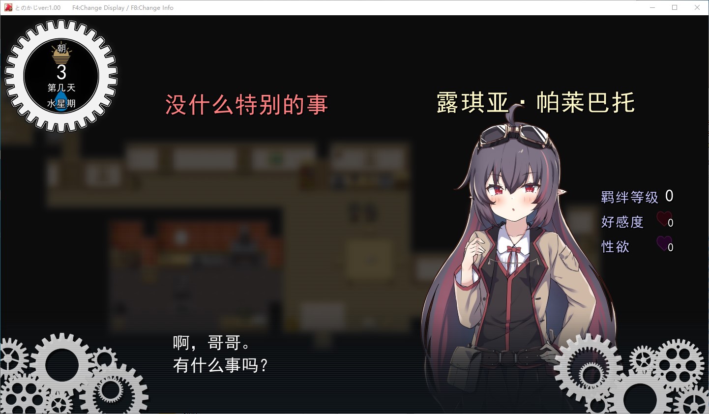 【雌小鬼RPG/汉化】露西亚和魔法铁匠铺 汉化版【新作/1.9G】