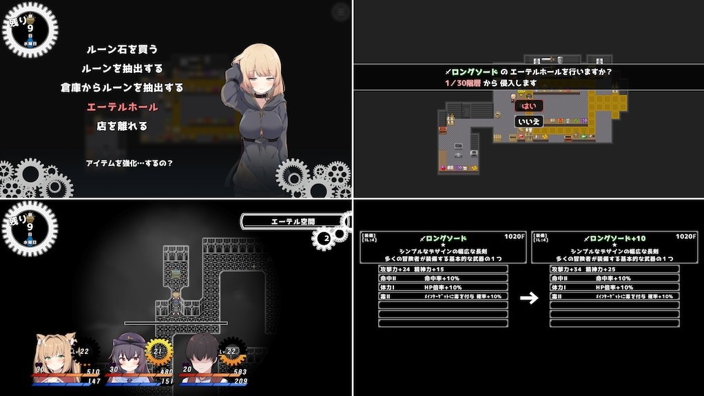 【雌小鬼RPG/汉化】露西亚和魔法铁匠铺 汉化版【新作/1.9G】